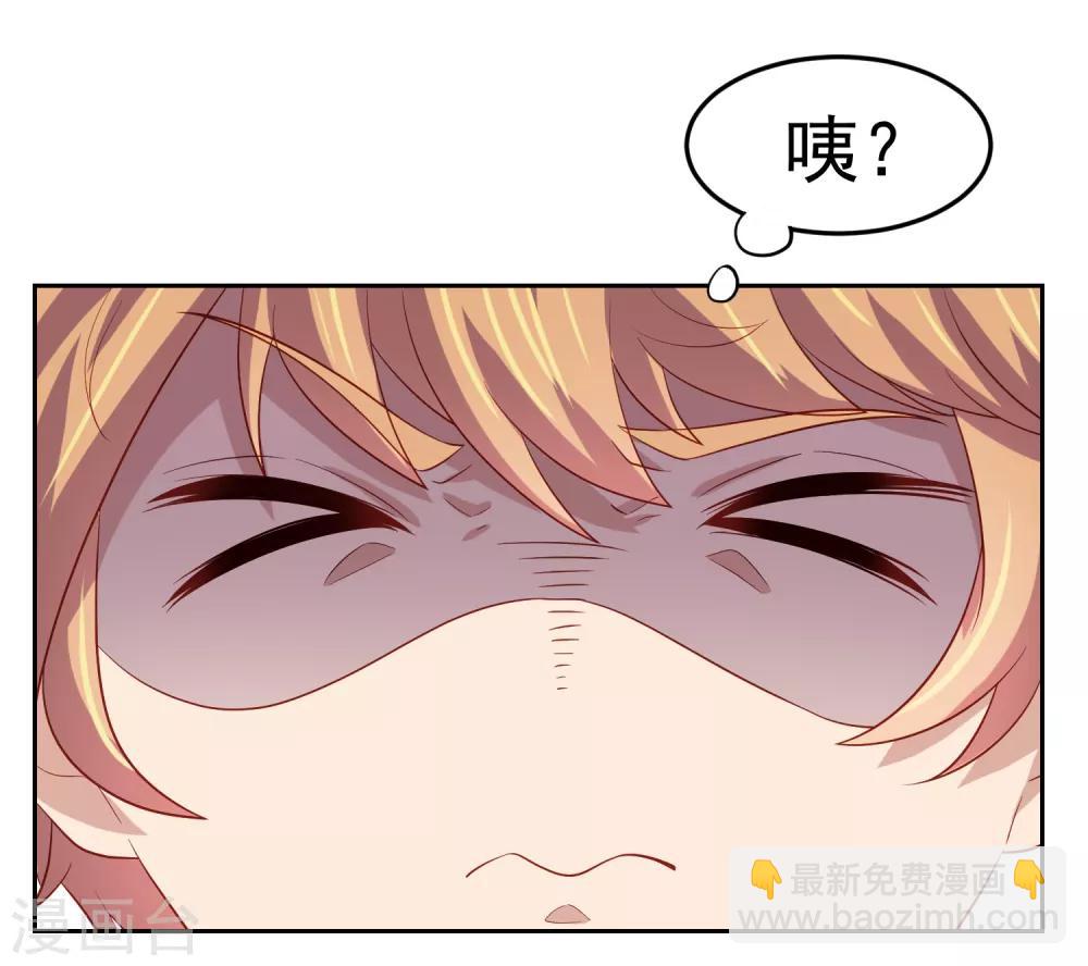 第97话 瑜伽课竟是这样！？-第107话