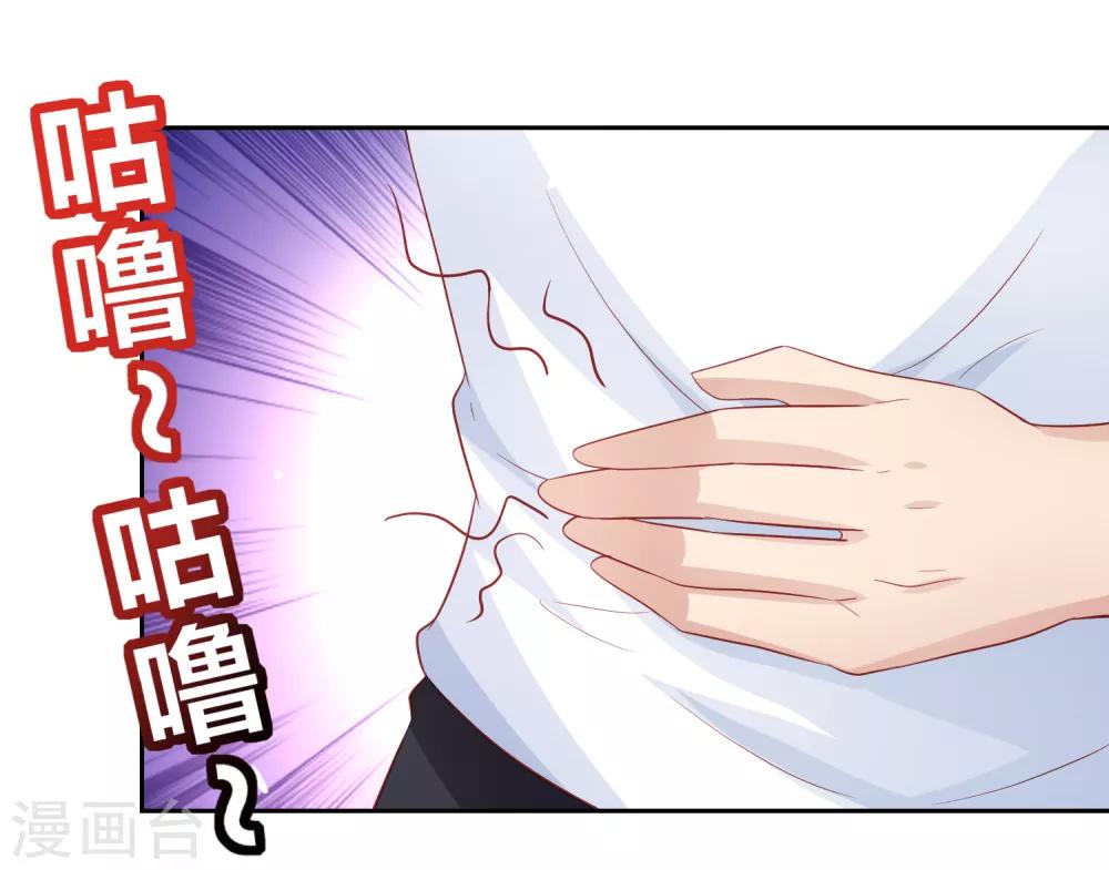 第97话 瑜伽课竟是这样！？-第107话
