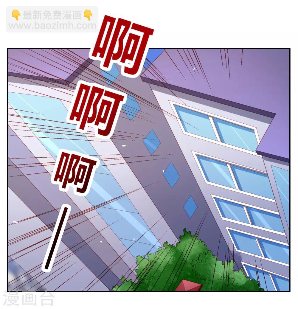 第97话 瑜伽课竟是这样！？-第107话