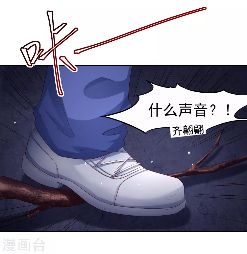 第99话 废弃教学楼探险预警！-第109话