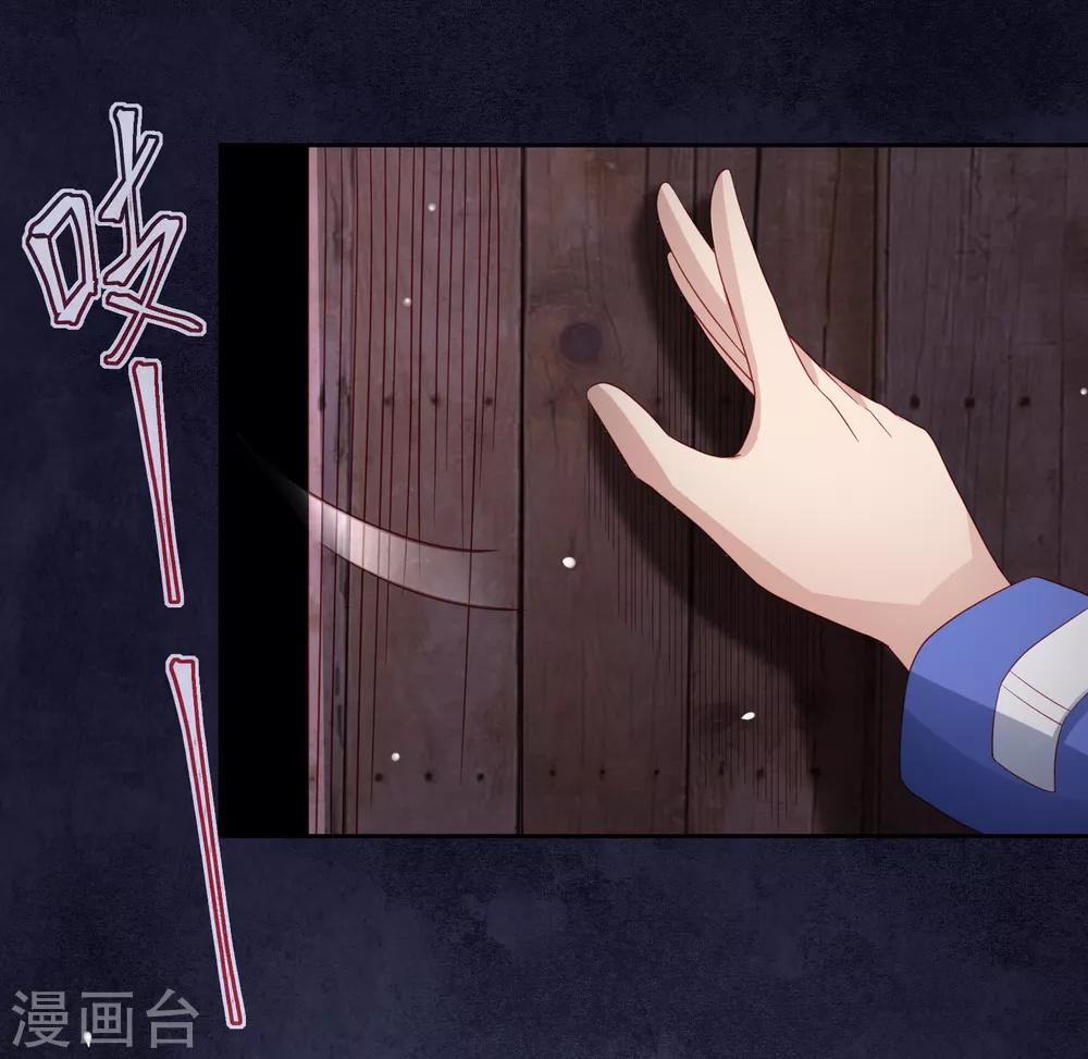 第99话 废弃教学楼探险预警！-第109话