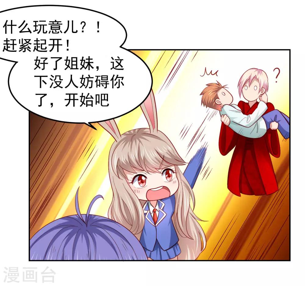 第101话 诡异的哭声-第111话