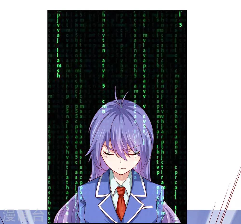 第101话 诡异的哭声-第111话