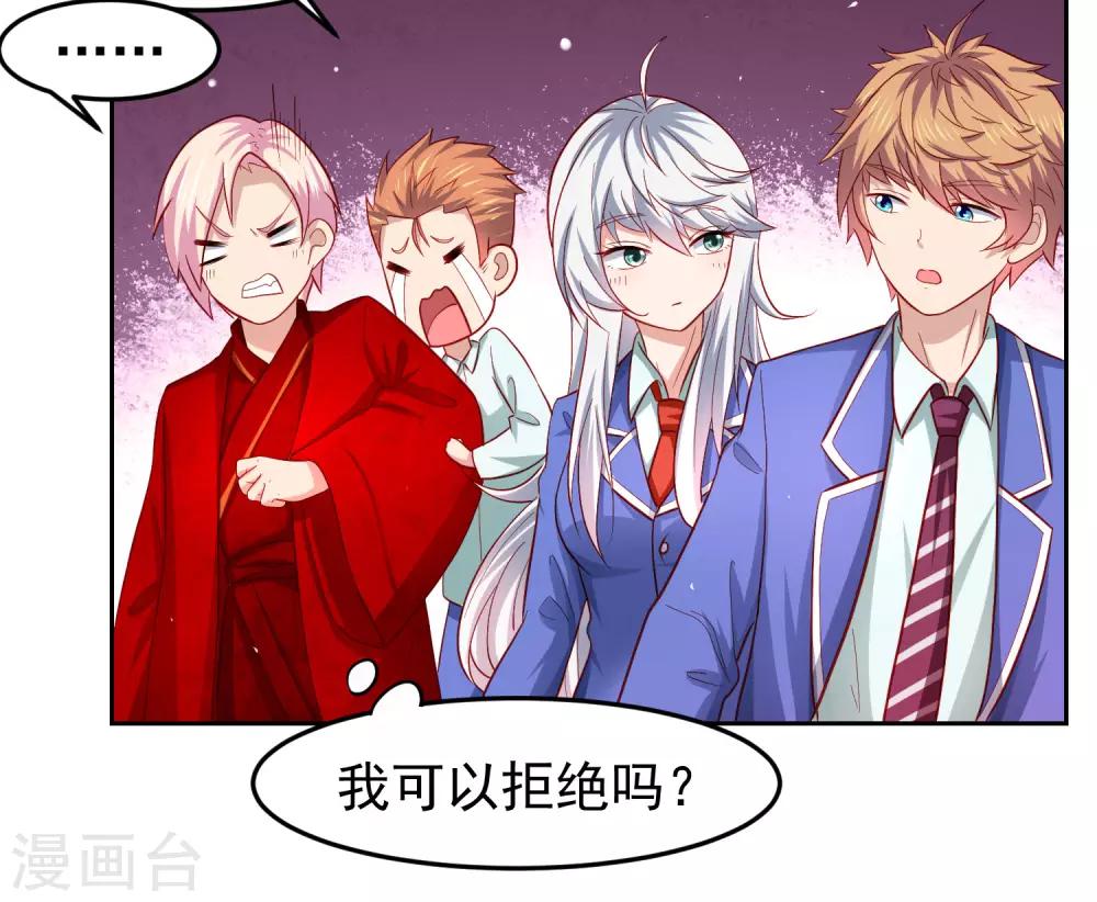 第101话 诡异的哭声-第111话