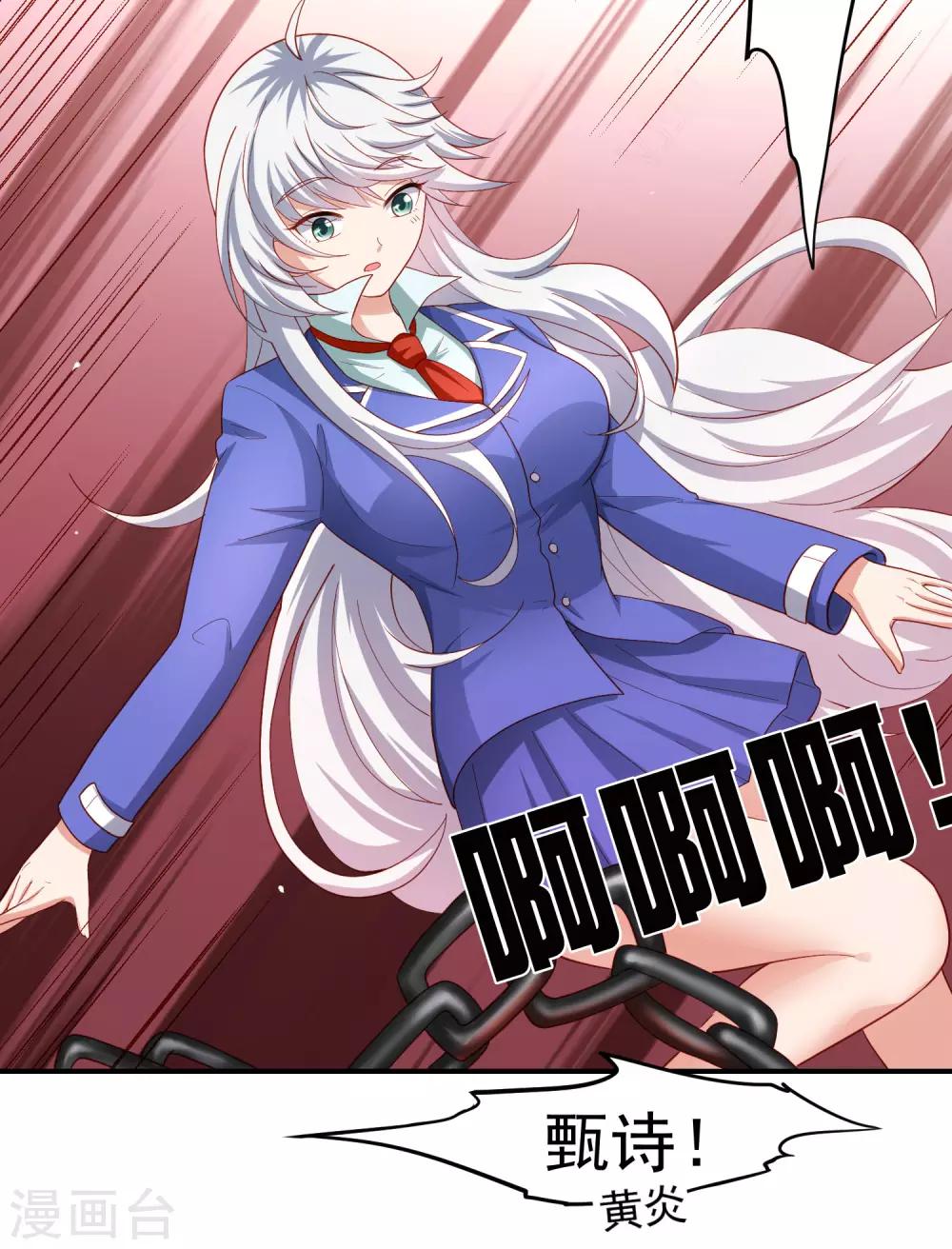 第101话 诡异的哭声-第111话
