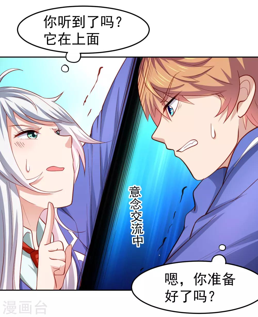 第101话 诡异的哭声-第111话