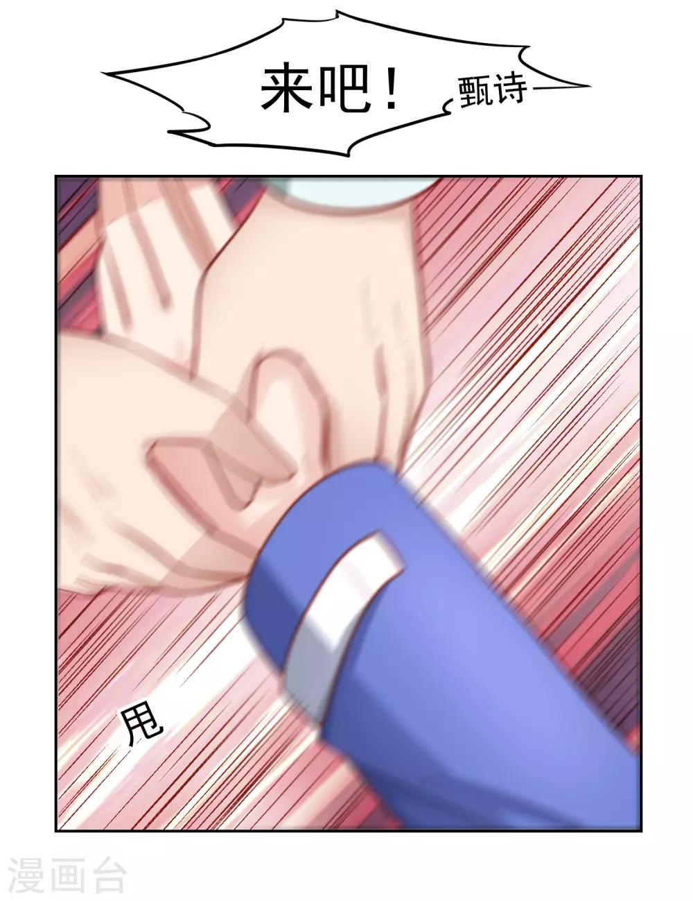 第101话 诡异的哭声-第111话