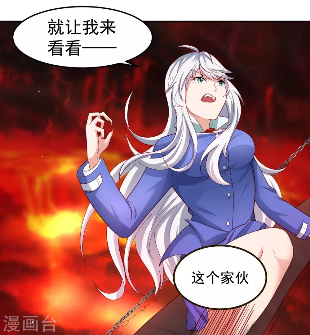 第101话 诡异的哭声-第111话