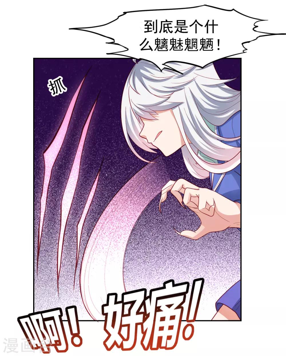 第101话 诡异的哭声-第111话