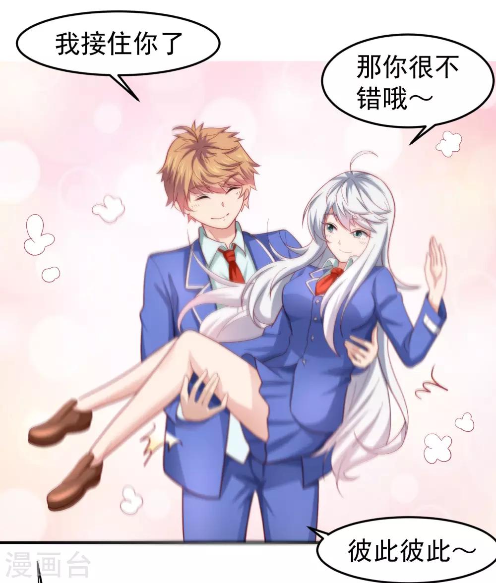 第101话 诡异的哭声-第111话