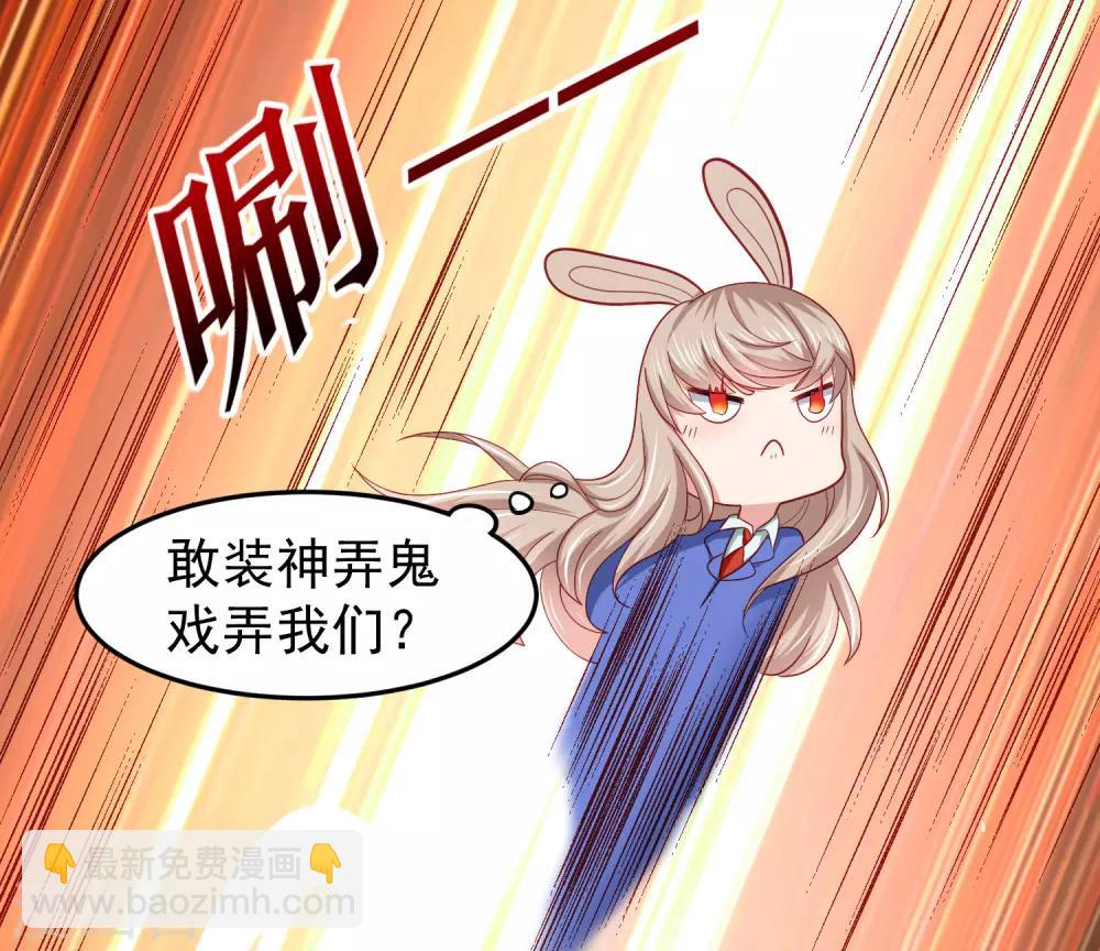 第101话 诡异的哭声-第111话