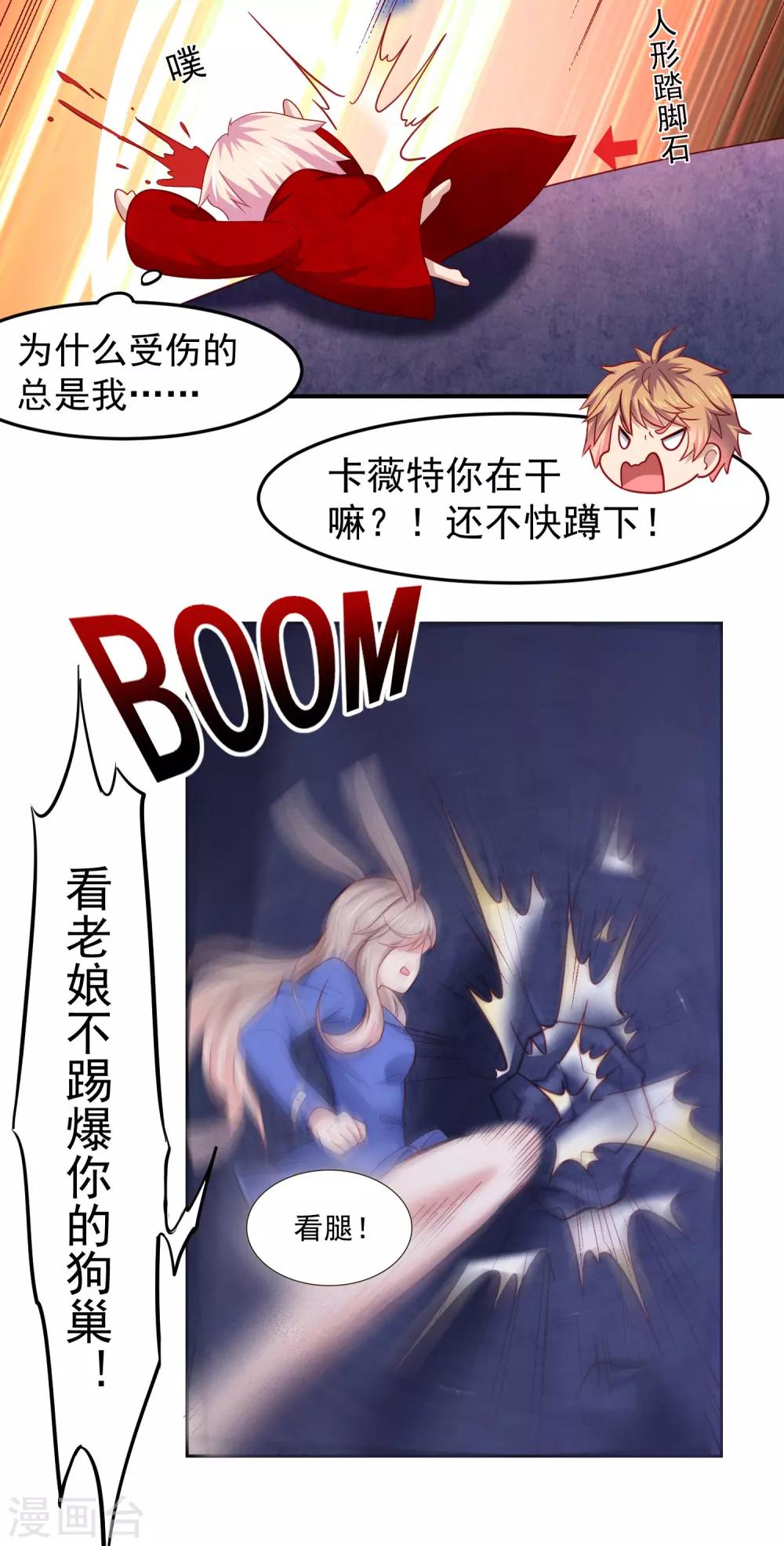 第101话 诡异的哭声-第111话