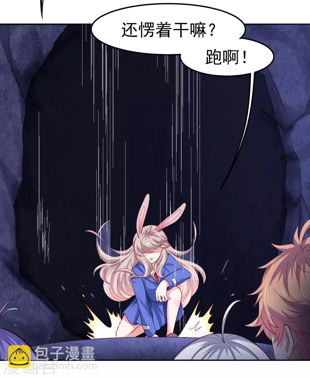 第101话 诡异的哭声-第111话