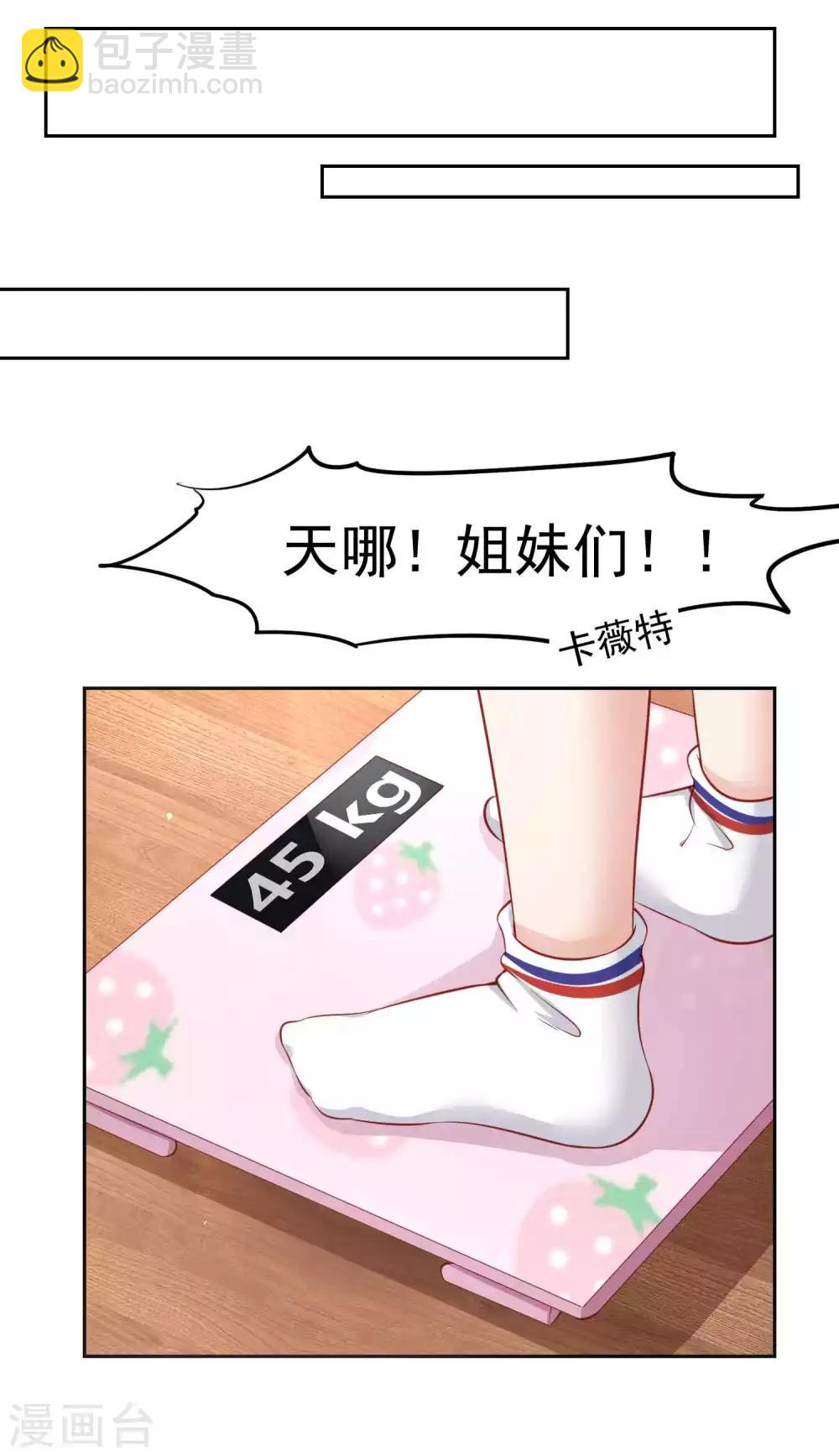 第103话 兔耳，它不见了！-第113话
