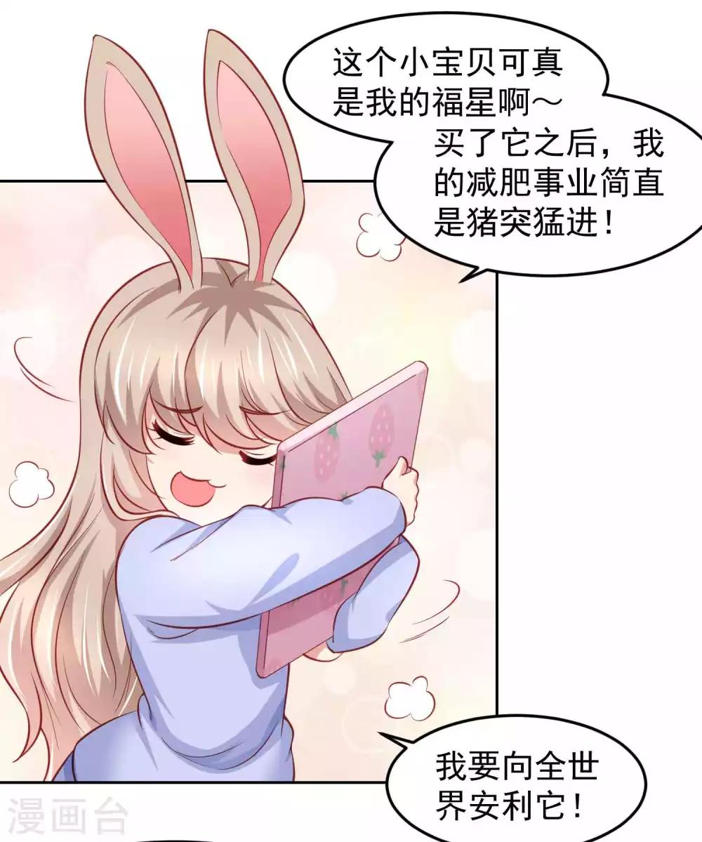 第103话 兔耳，它不见了！-第113话