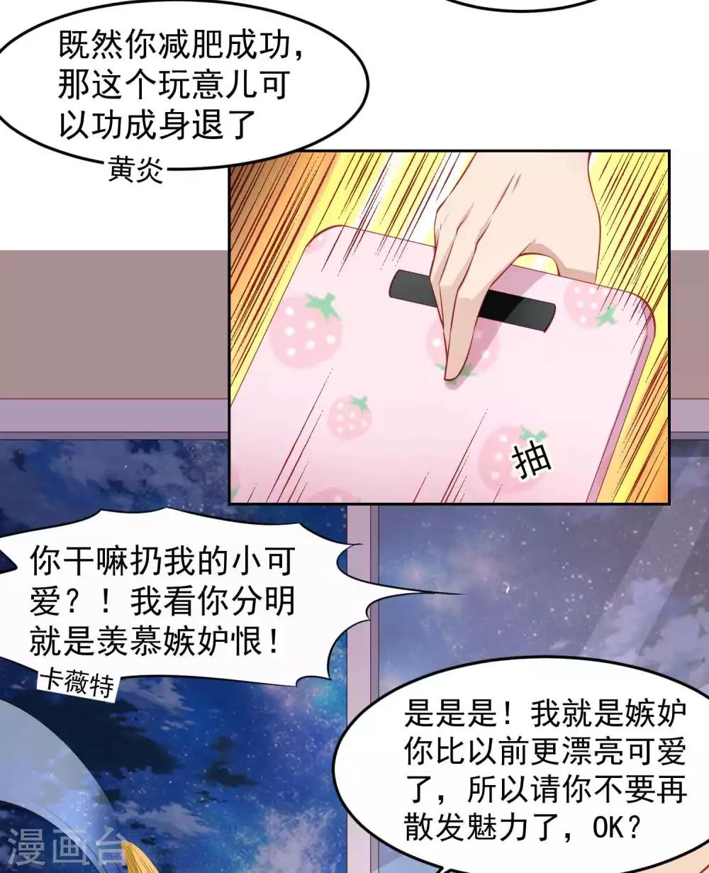 第103话 兔耳，它不见了！-第113话