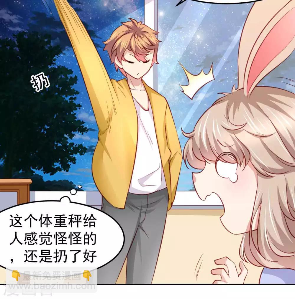 第103话 兔耳，它不见了！-第113话