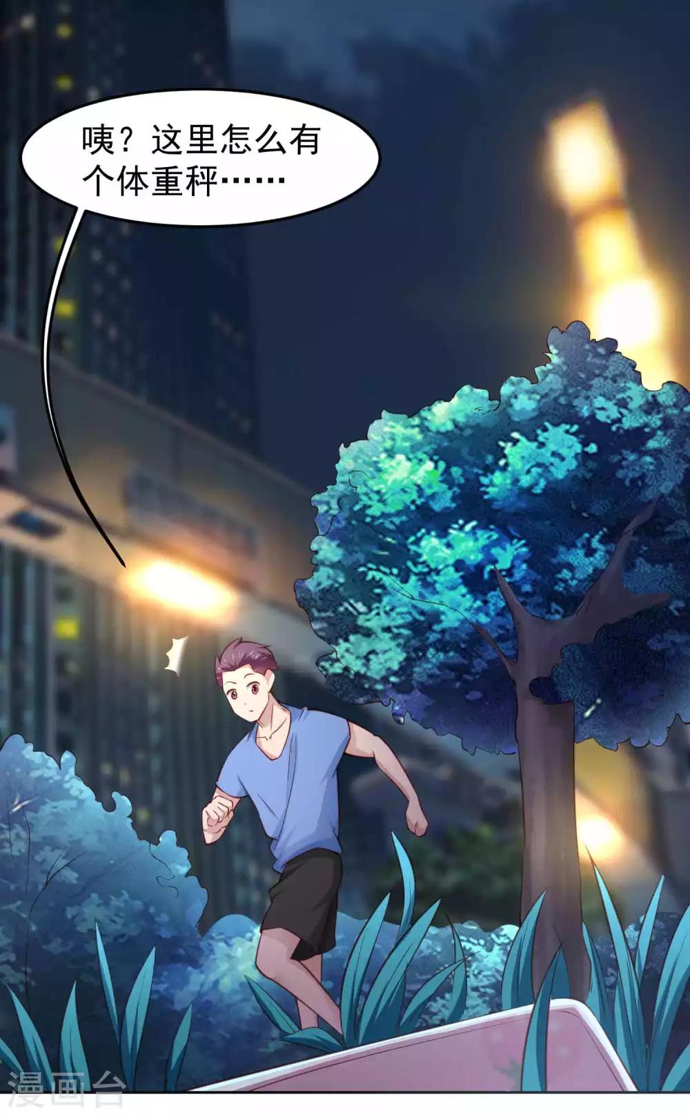 第103话 兔耳，它不见了！-第113话