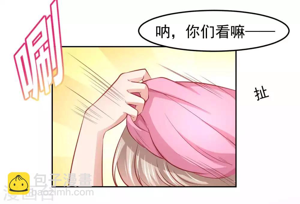 第103话 兔耳，它不见了！-第113话