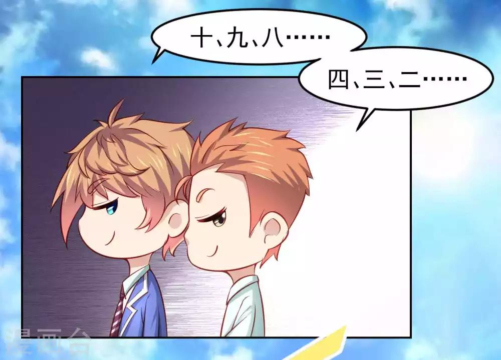 第103话 兔耳，它不见了！-第113话