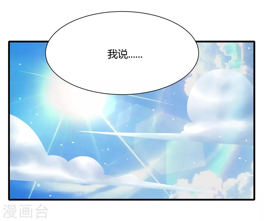 第11话 逛街逛到内衣店-第13话