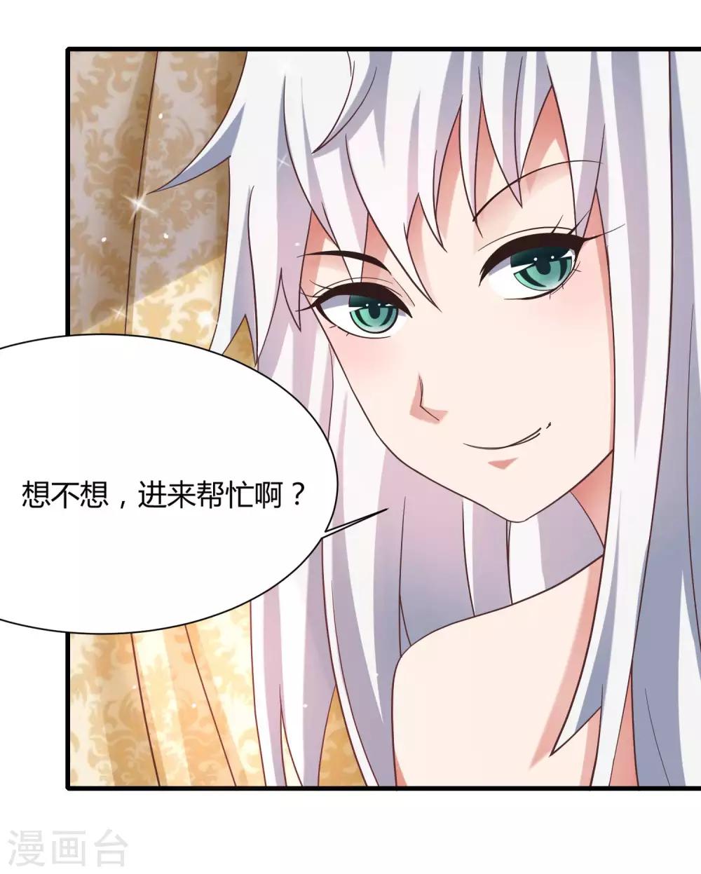 第11话 逛街逛到内衣店-第13话