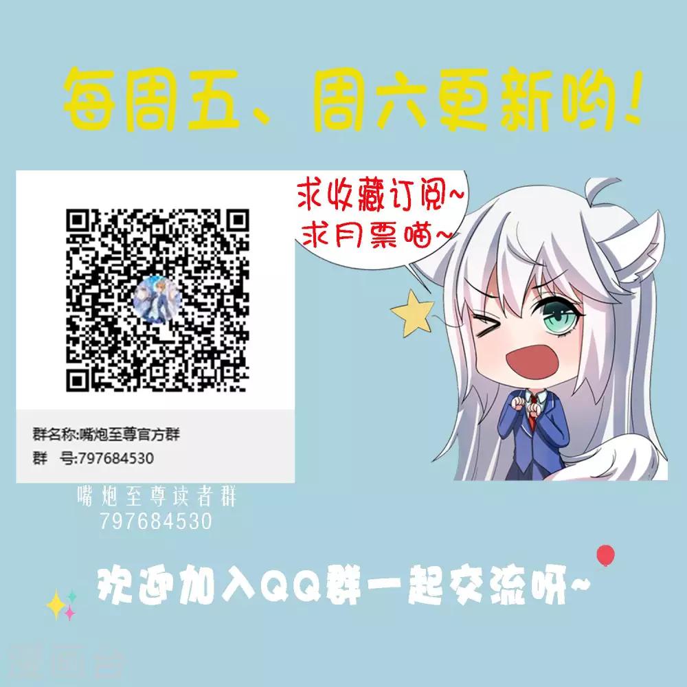第11话 逛街逛到内衣店-第13话