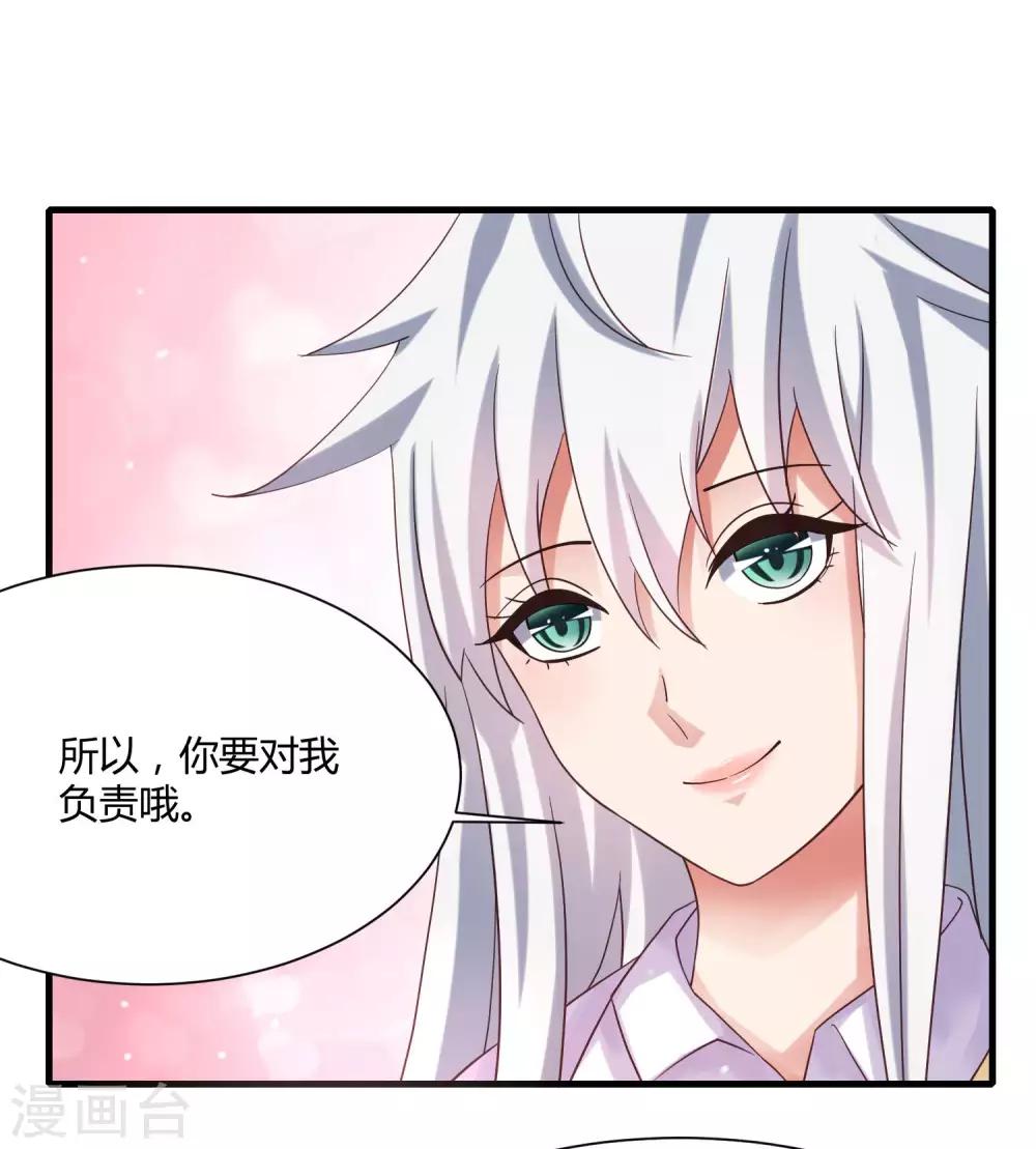 第11话 逛街逛到内衣店-第13话