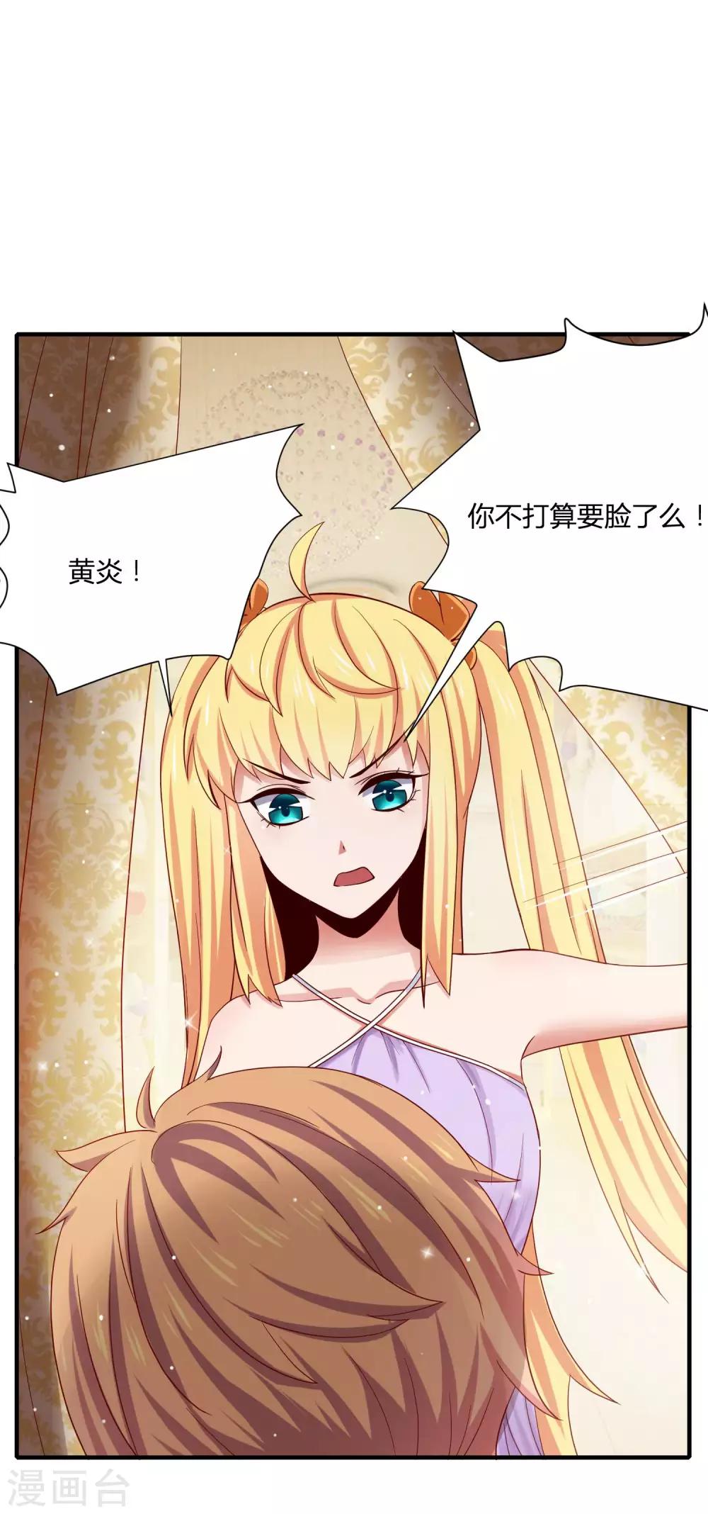第13话 三个&ldquo;少女&rdquo;一台戏-第15话