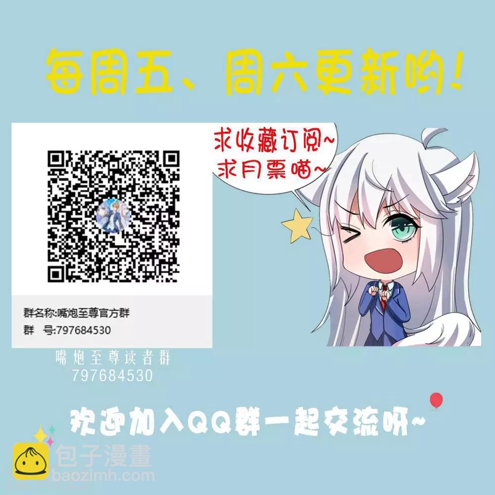 第13话 三个&ldquo;少女&rdquo;一台戏-第15话