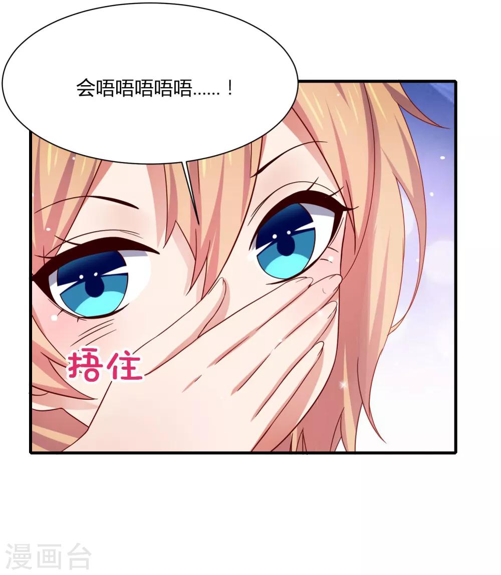 第13话 三个&ldquo;少女&rdquo;一台戏-第15话