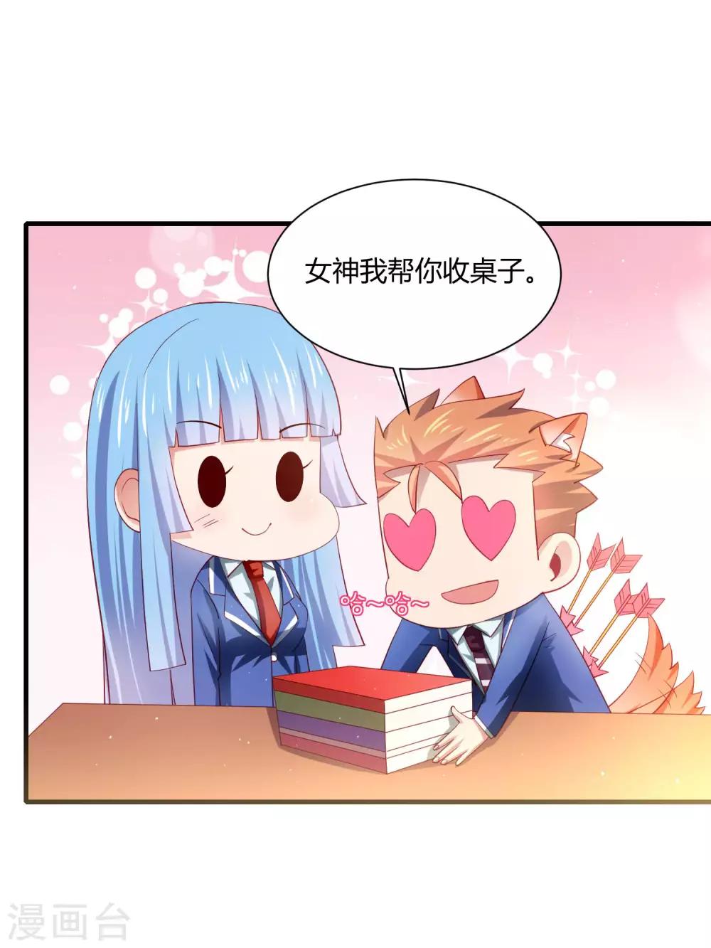 第22话 三个少女的攻势&hellip;&hellip;修罗场？-第25话