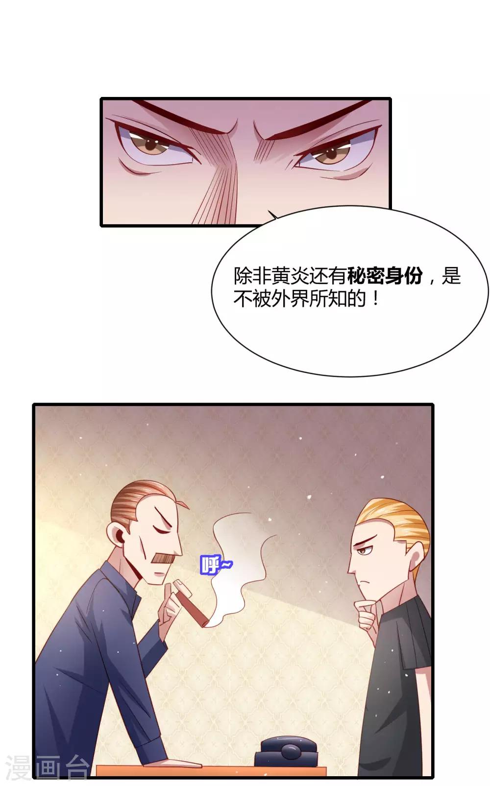 第22话 三个少女的攻势&hellip;&hellip;修罗场？-第25话