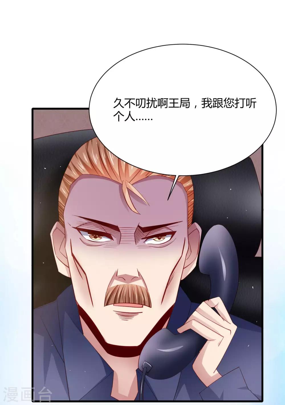 第22话 三个少女的攻势&hellip;&hellip;修罗场？-第25话