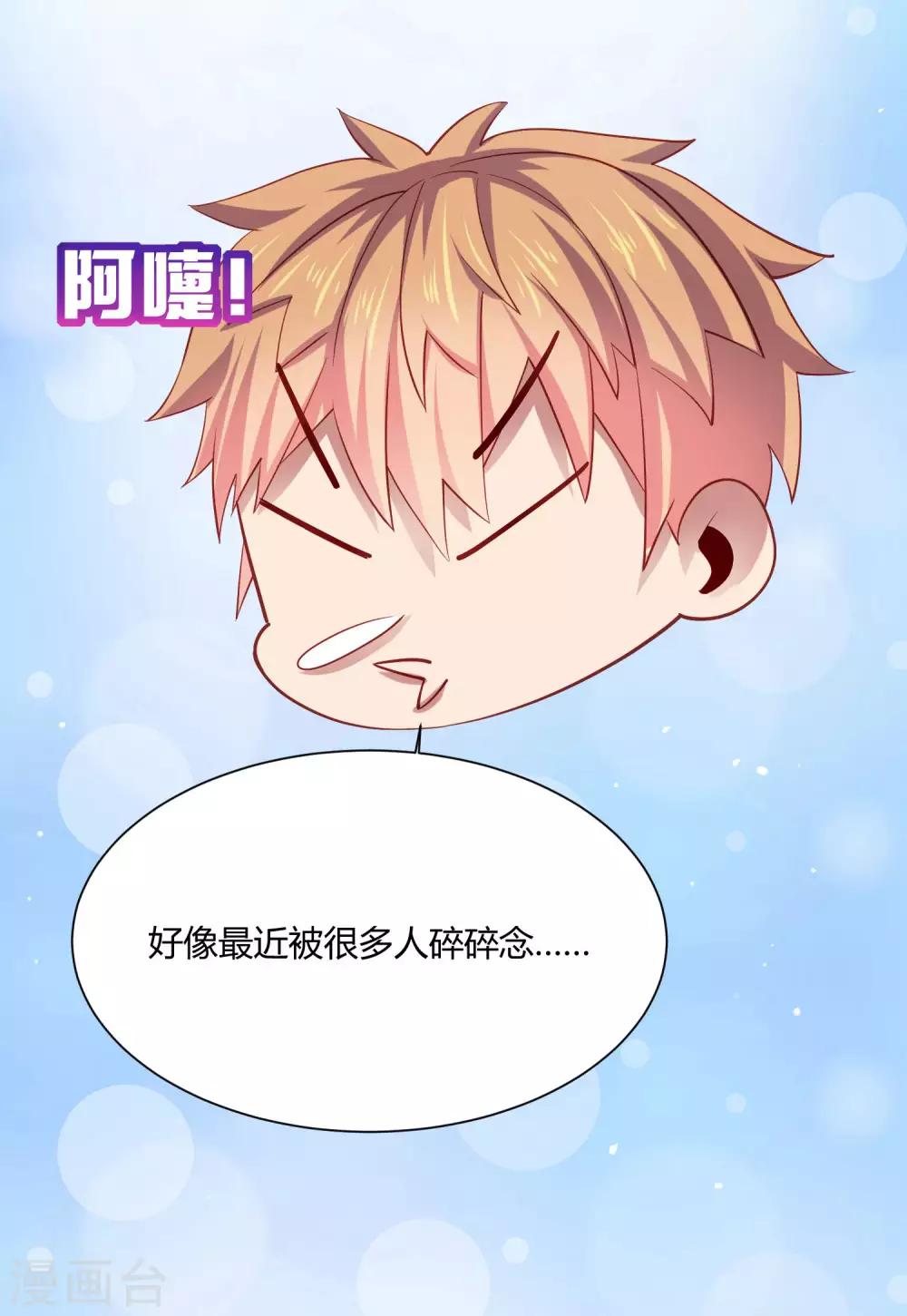 第22话 三个少女的攻势&hellip;&hellip;修罗场？-第25话