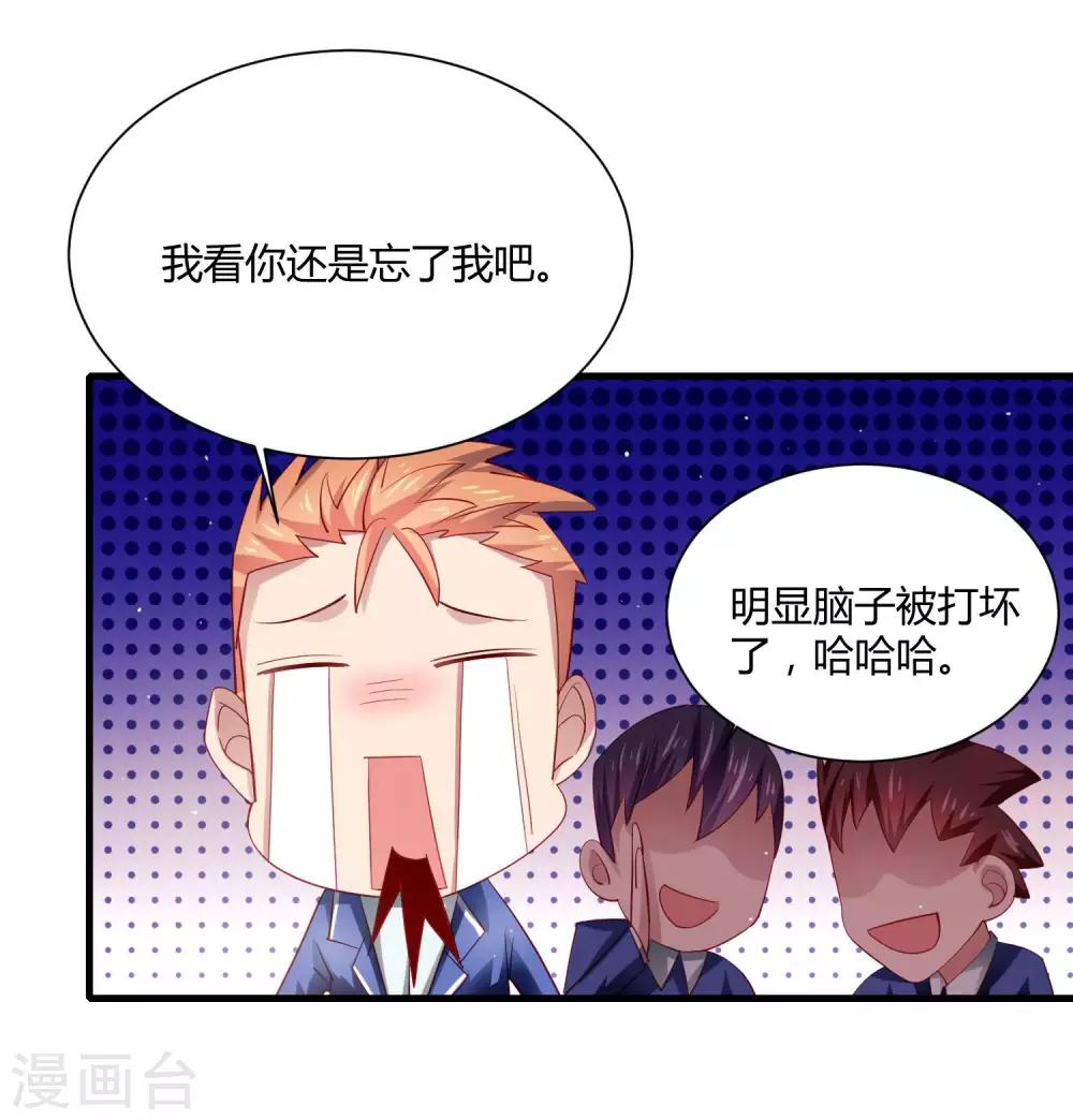 第22话 三个少女的攻势&hellip;&hellip;修罗场？-第25话