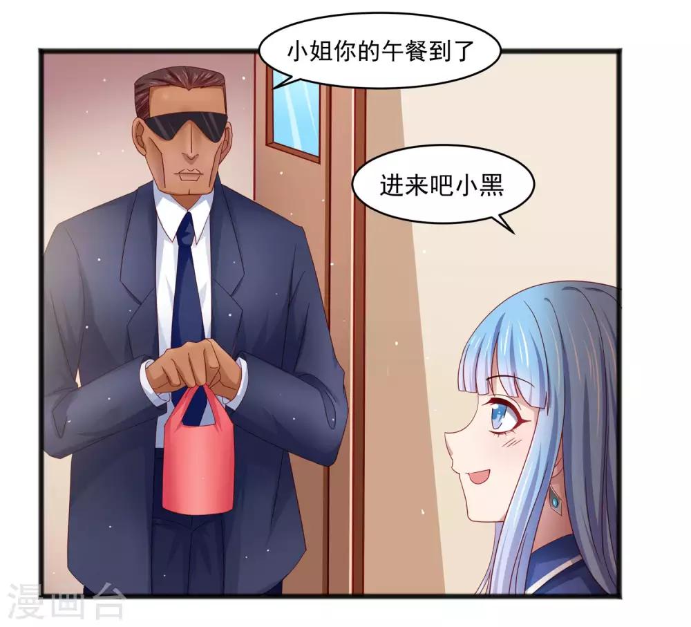 第23话 异能暴走！外星少女来袭！-第27话