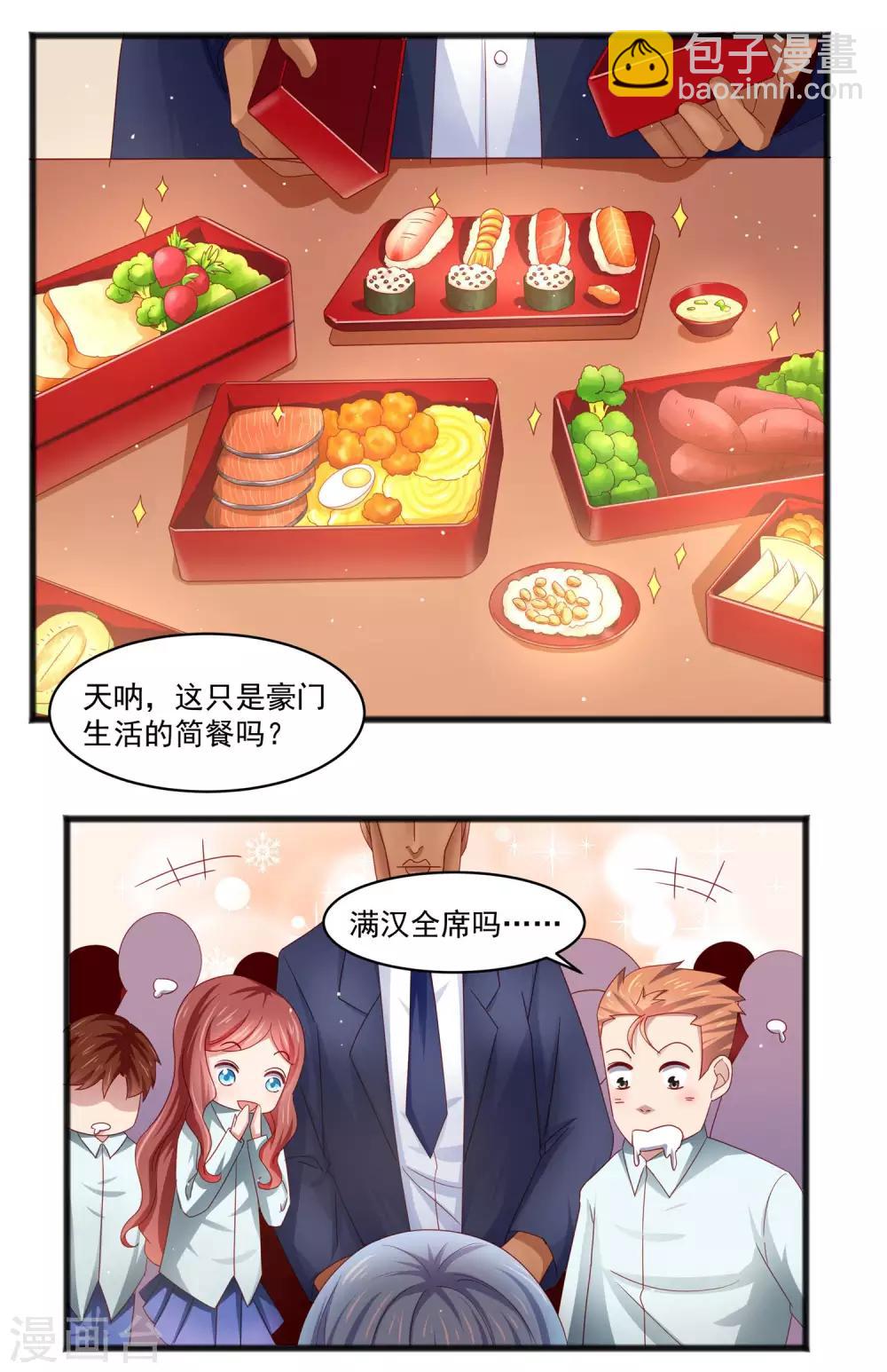 第23话 异能暴走！外星少女来袭！-第27话