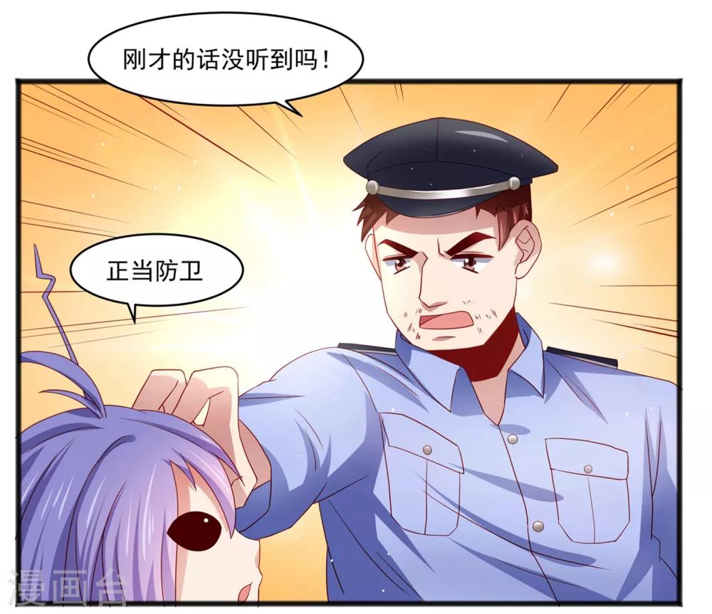 第25话 混乱的校园不堪入目！？-第29话