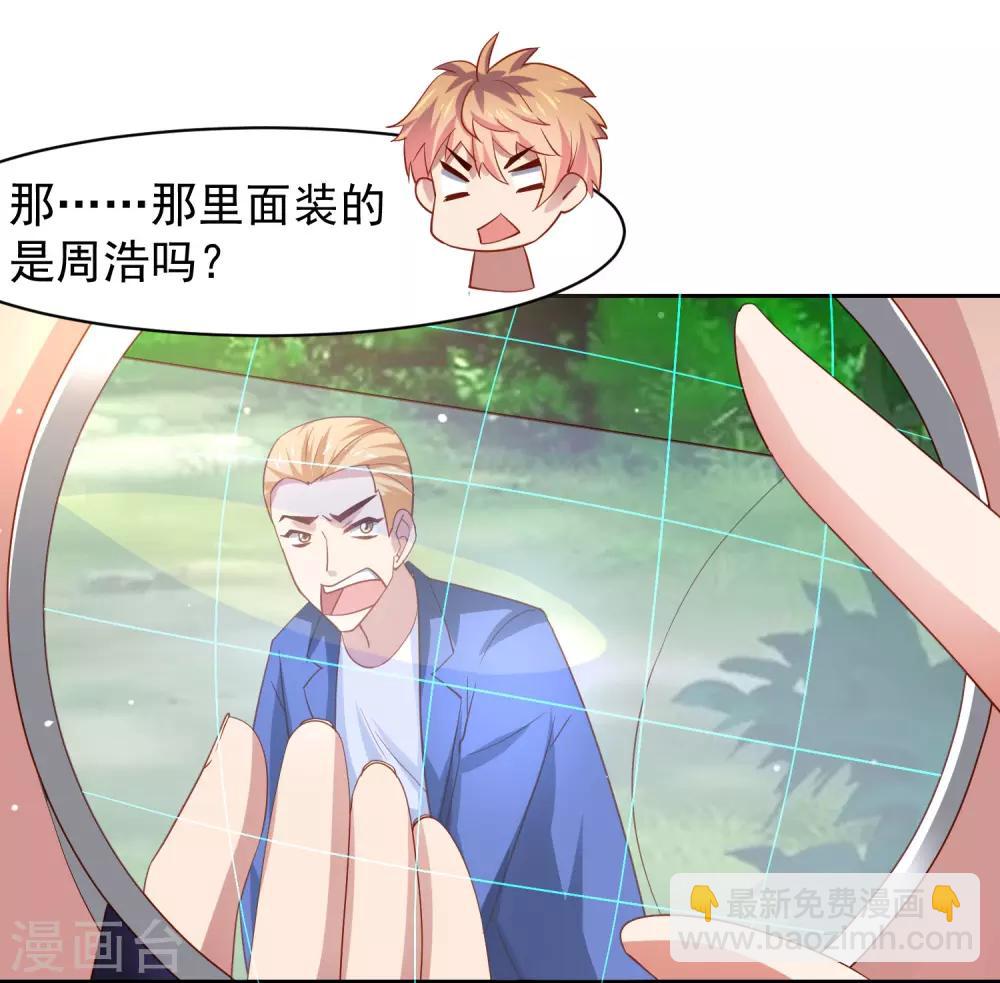第32话 暴风雨前的平静-第37话