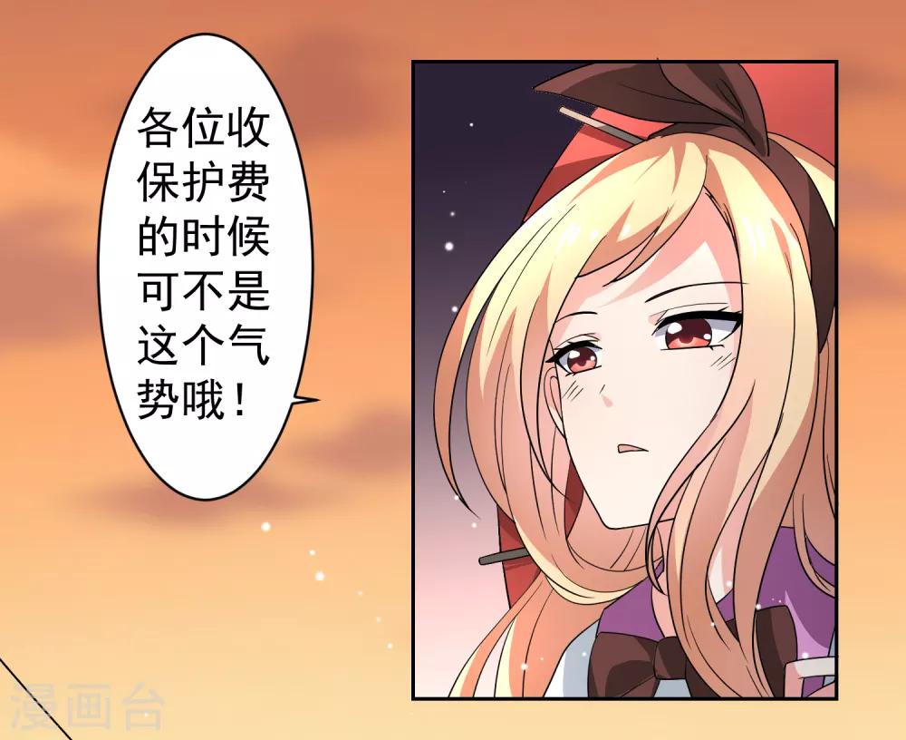 第34话 魔法少女登场！-第39话