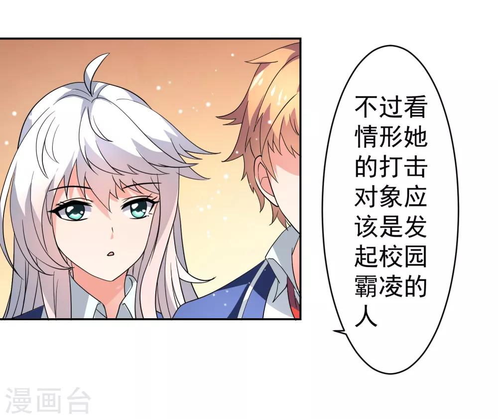 第34话 魔法少女登场！-第39话