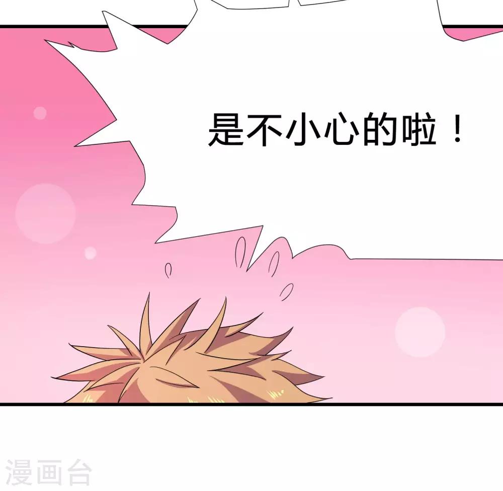 第4话 说谎学校会放假-第5话