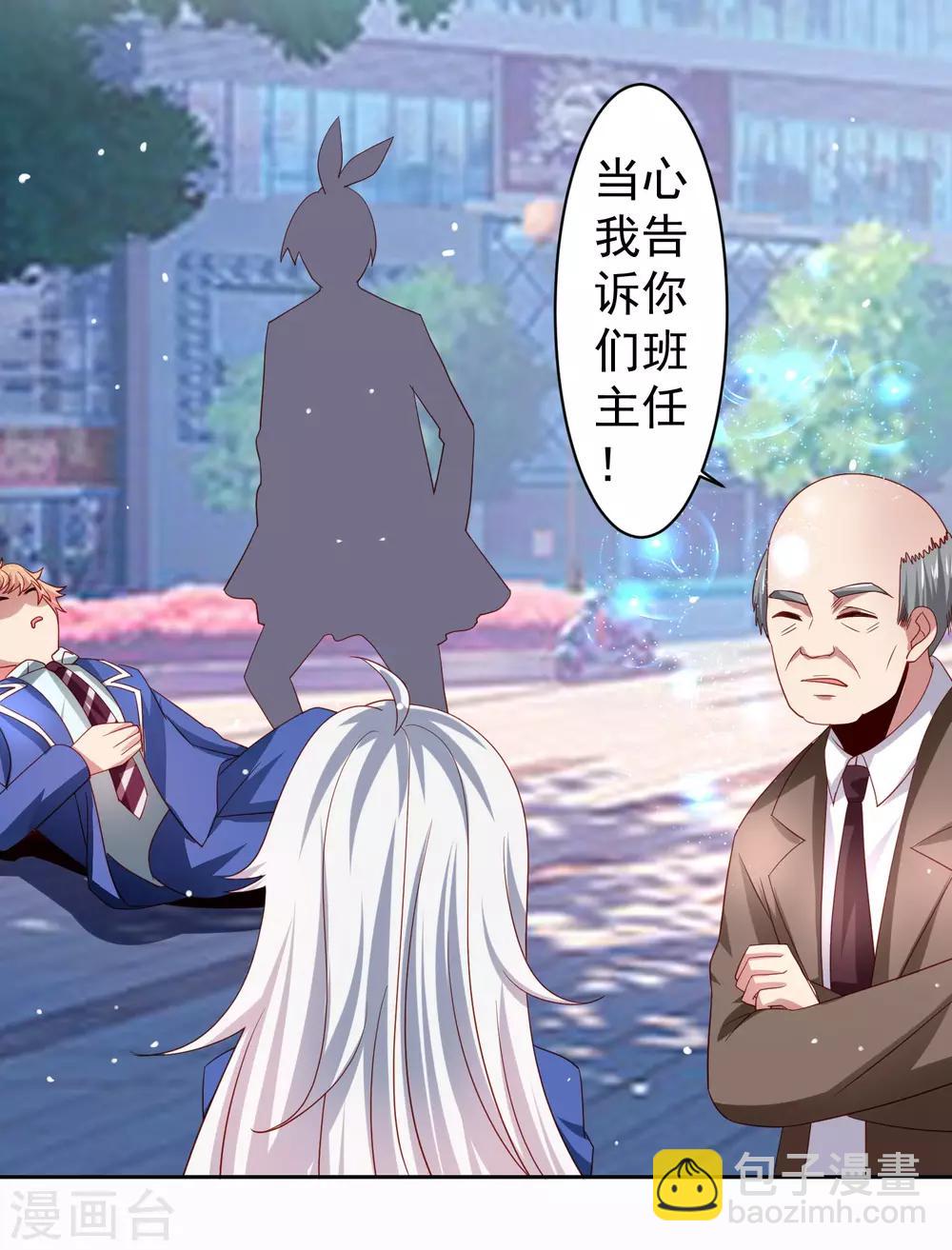 第36话 生死局！羞耻play！-第41话