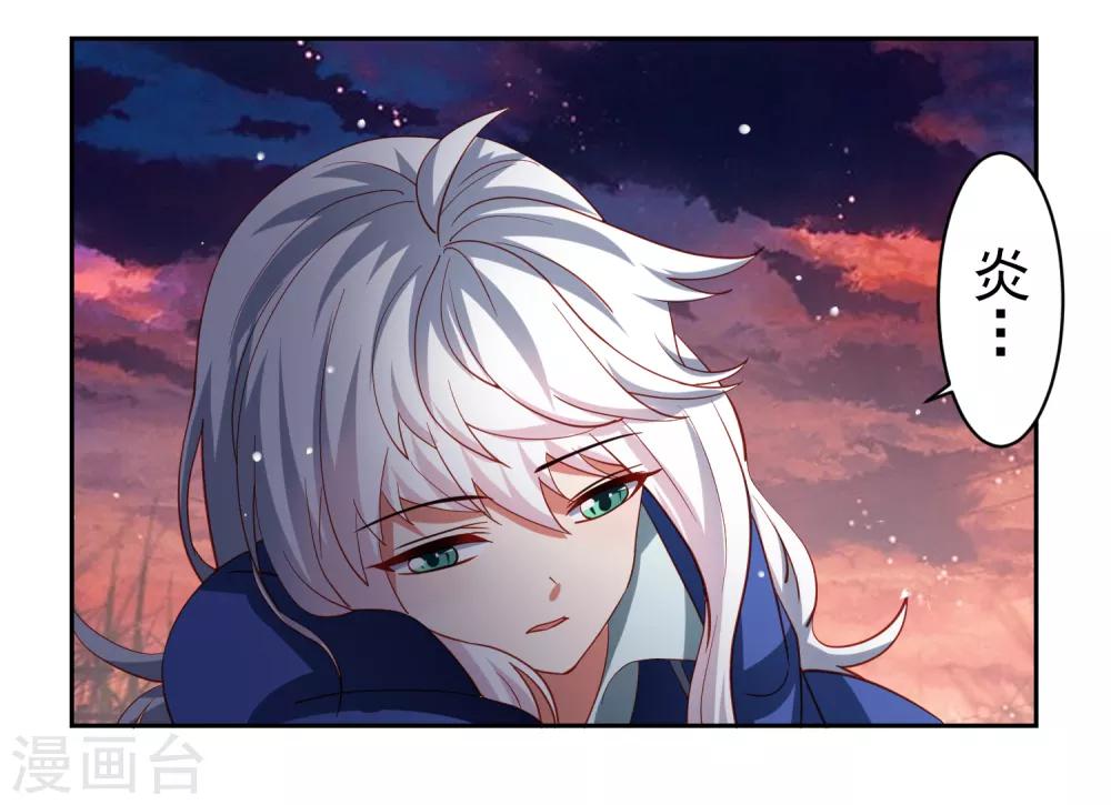 第41话 异世界逃杀！水下救美人-第47话