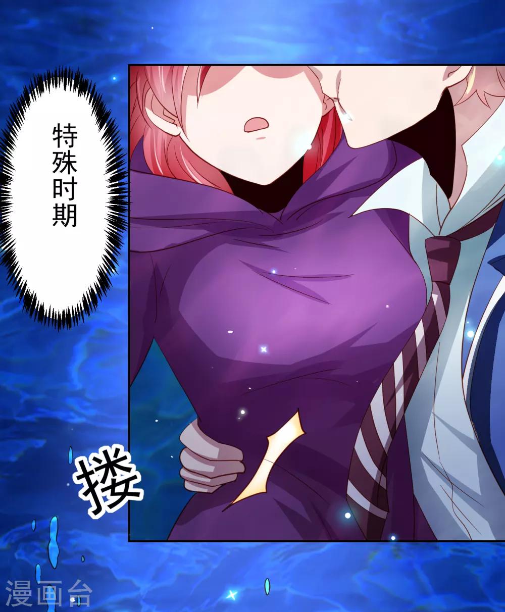 第41话 异世界逃杀！水下救美人-第47话