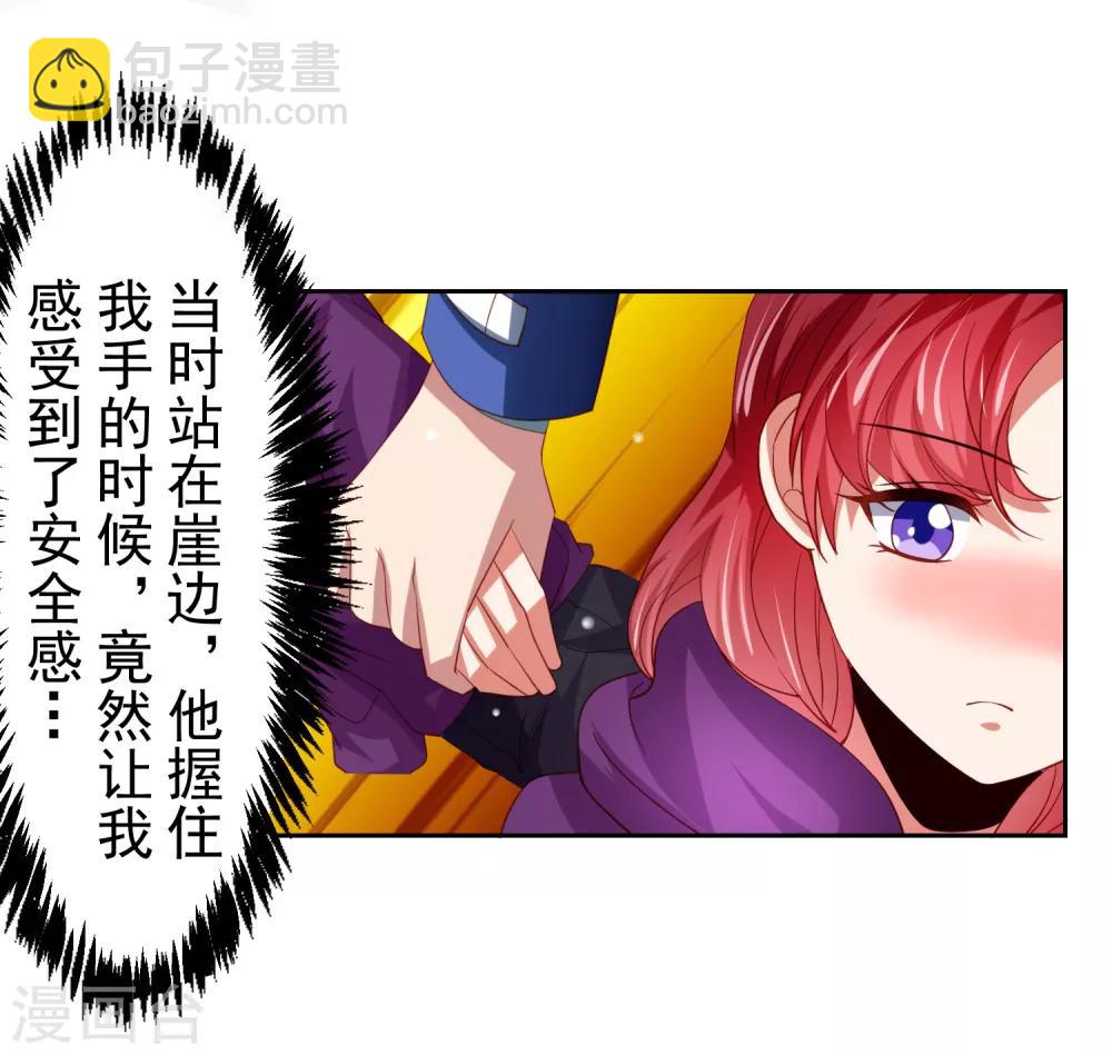 第41话 异世界逃杀！水下救美人-第47话