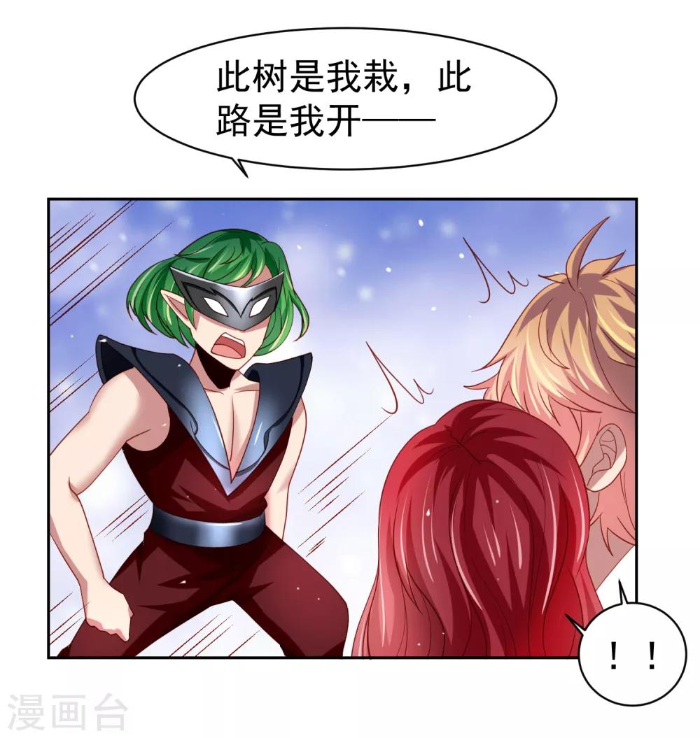 第41话 异世界逃杀！水下救美人-第47话