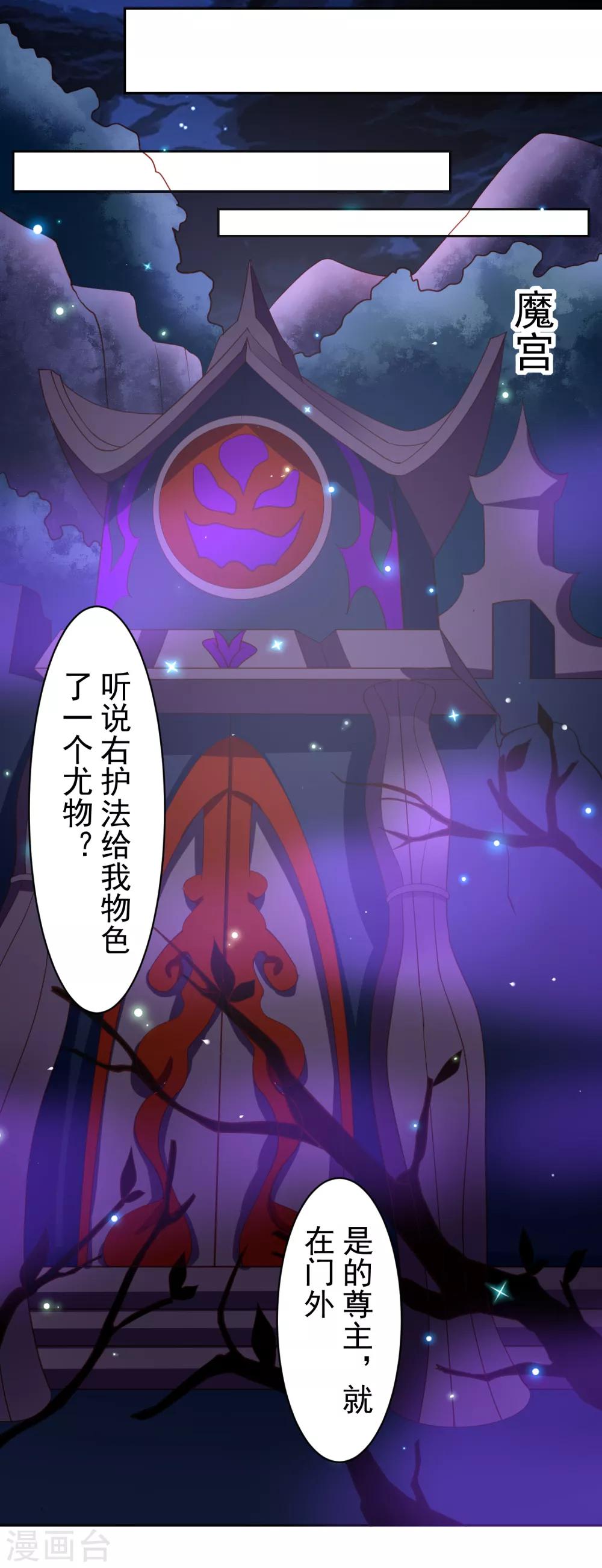 第41话 异世界逃杀！水下救美人-第47话