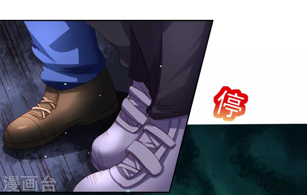 第41话 异世界逃杀！水下救美人-第47话